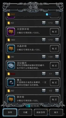 地下城堡3诅咒的银币怎么获得