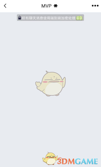 《蝙蝠聊天》创建群聊教程
