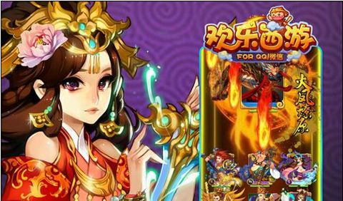 欢乐西游观音角色强度怎么样