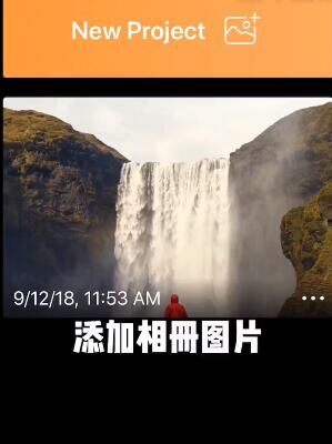 《pixaloop》制作动态图片教程