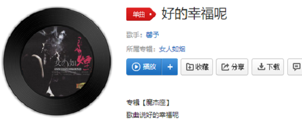 你的绘画凌乱是什么歌