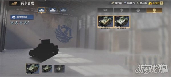 战火勋章兵卡星级怎么提升