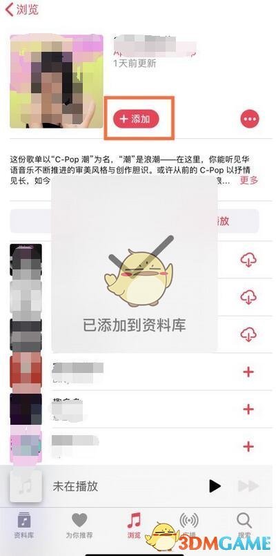 《apple