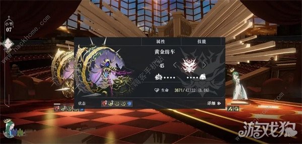宿命回响华彩之役黄金纺车怎么打