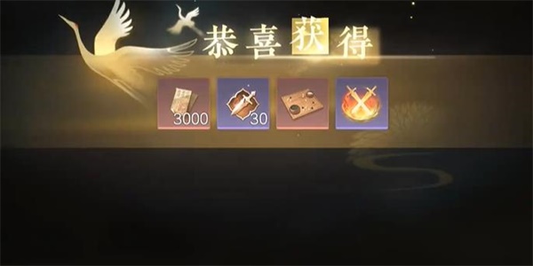 逆水寒手游灭降获得攻略