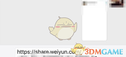 《腾讯微云》分享视频链接方法