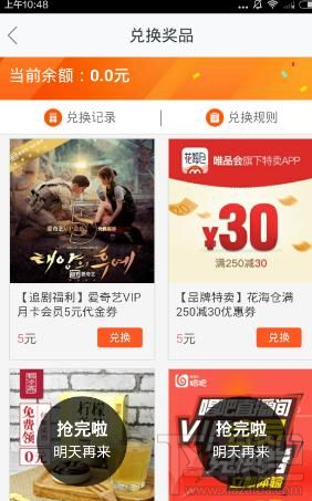 平安好医生里的钱怎么提现