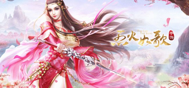 烈火如歌活力如何使用