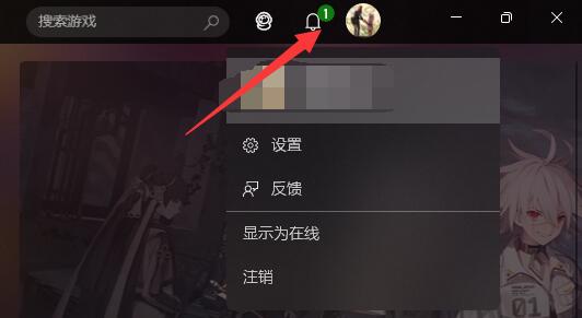 xgp共享小号给大号设置教程