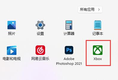 xgp共享小号给大号设置教程