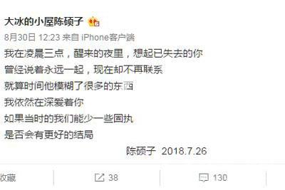 我在凌晨三点醒来的夜里想起已失去的你是什么歌