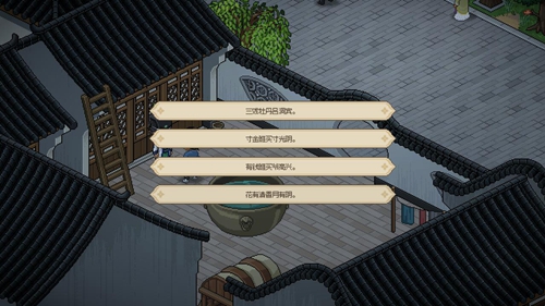 大侠立志传看门人暗号是什么
