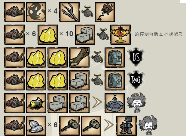 饥荒黄金怎么获得