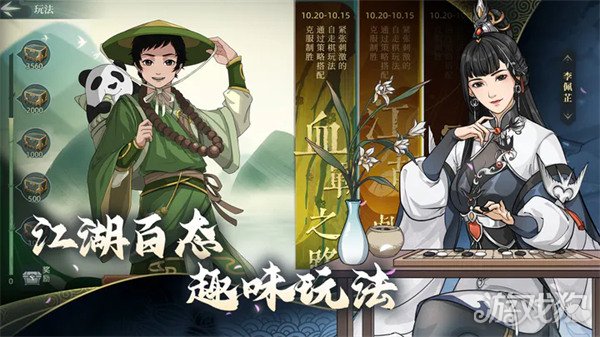 汉家江湖万象阁二楼密码是什么