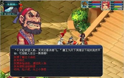 梦幻西游彩虹争霸赛活动奖励是什么