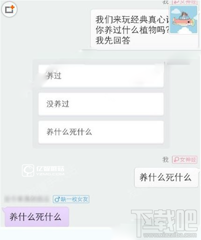 抱抱真心话大冒险怎么玩
