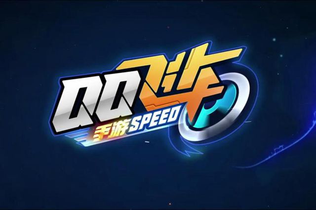 qq飞车手游极影辰星价格一览
