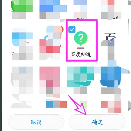 华为nova7se怎么隐藏应用软件