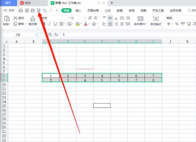excel页面布局在哪里