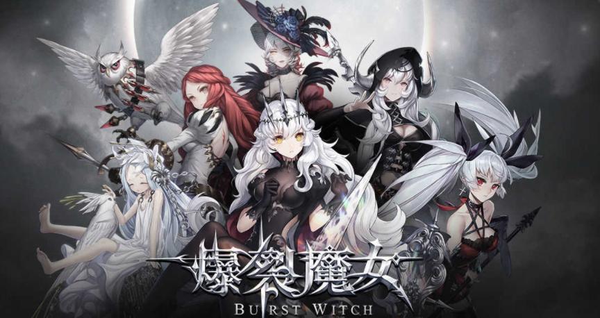 爆裂魔女卡律布狄斯效率效率击碎酒桶技巧