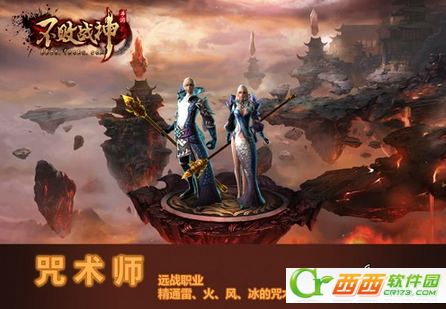 不败战神什么职业最好玩？三大职业介绍评比