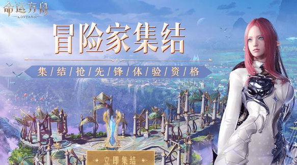 命运方舟cpu要求高不高