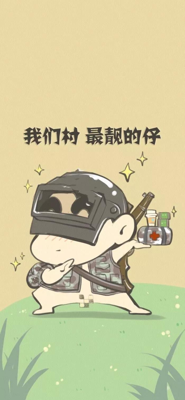 抖音热门壁纸6.20
