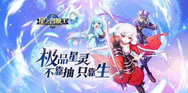星之召唤士燃素海效率通关打法解析