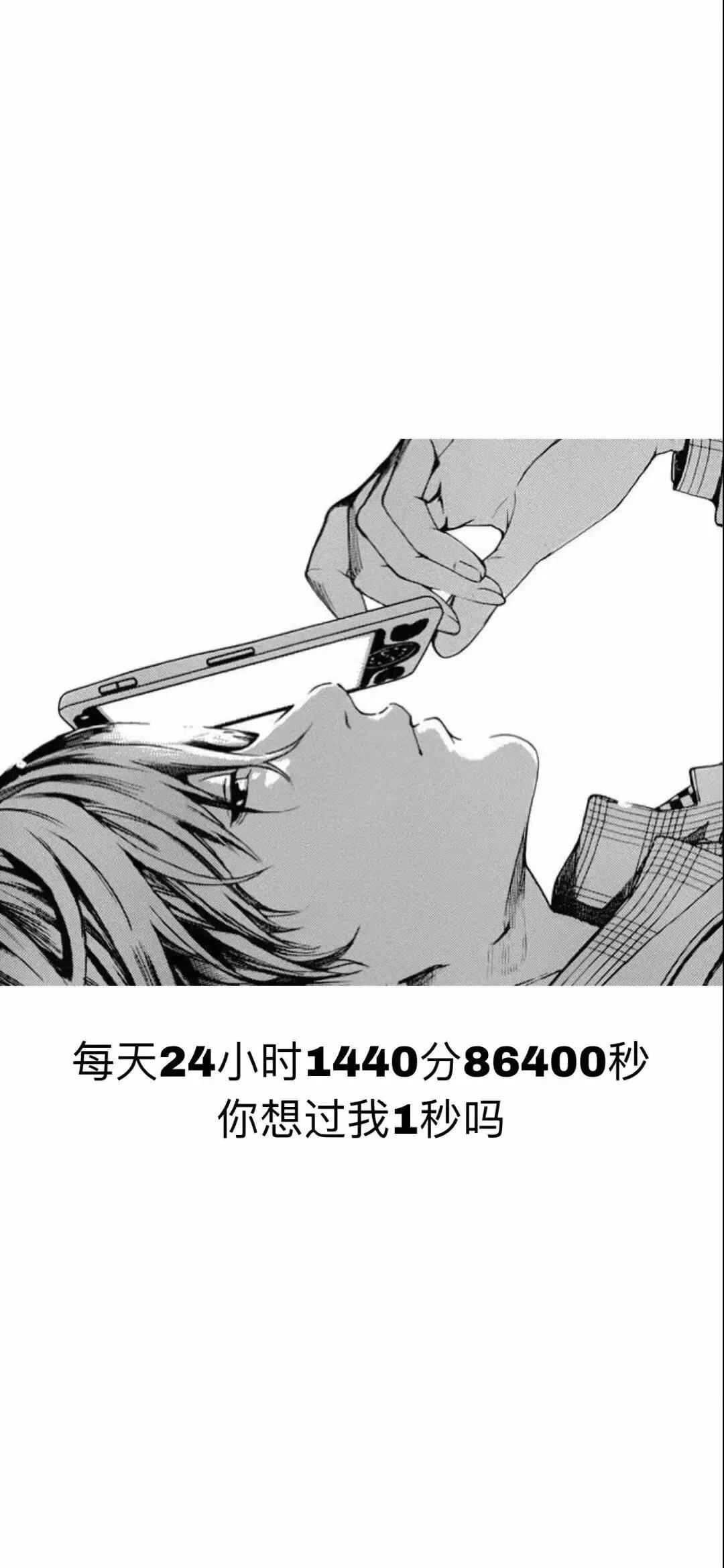 抖音热门壁纸6.20