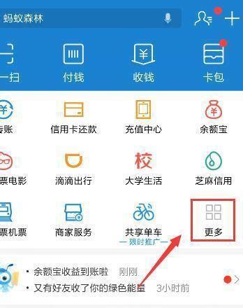 话费怎么充值q币