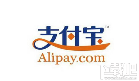 支付宝国庆有什么活动