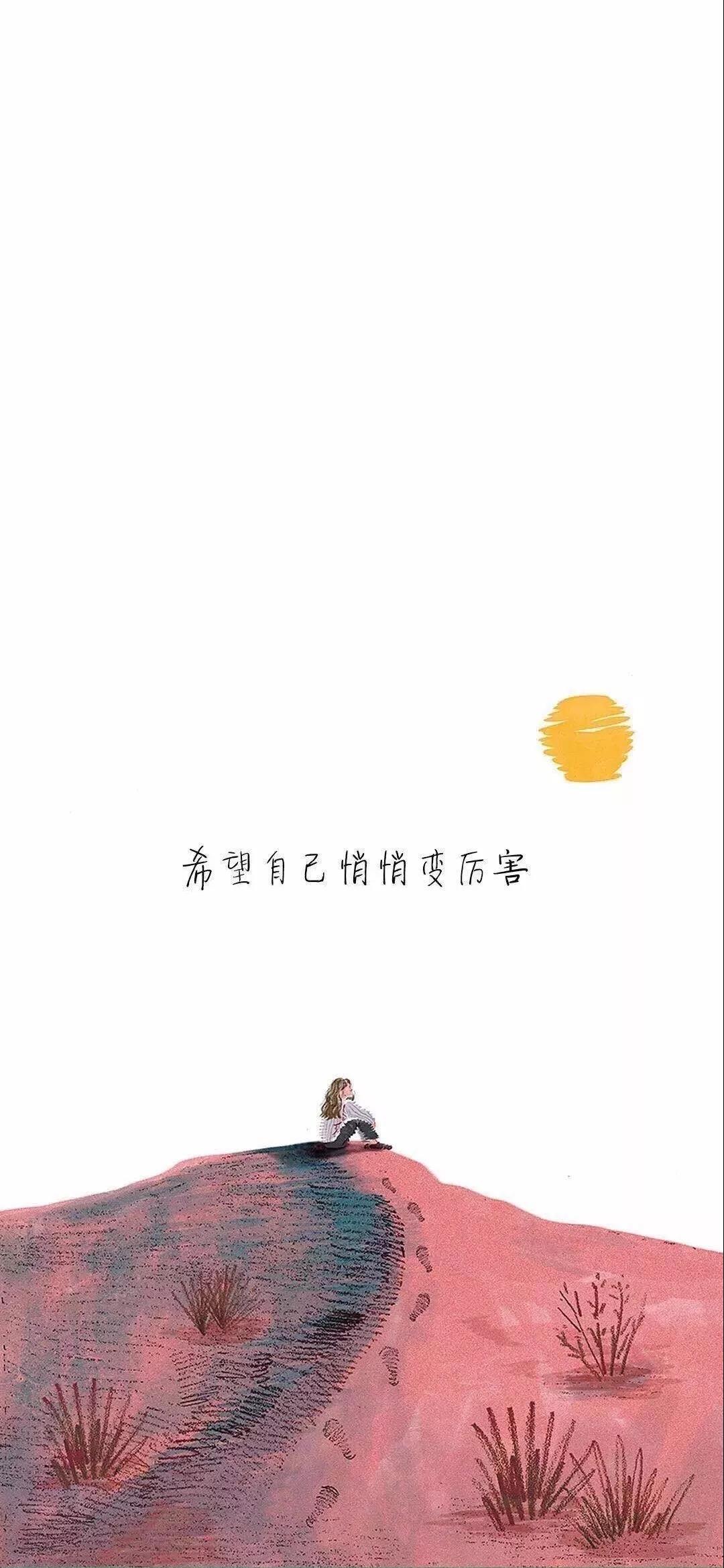 抖音热门壁纸6.20