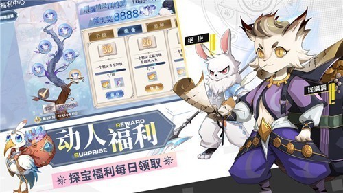 奥奇传说手游关于圣光飞龙玩法攻略详解