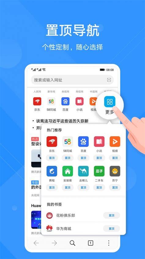 手机浏览器哪个好用