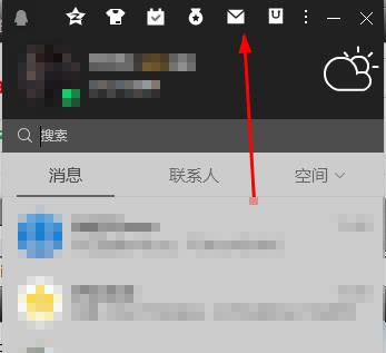 qq邮箱怎么查看关联邮箱