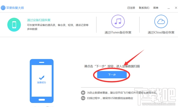 微信保存用户聊天记录是真的吗