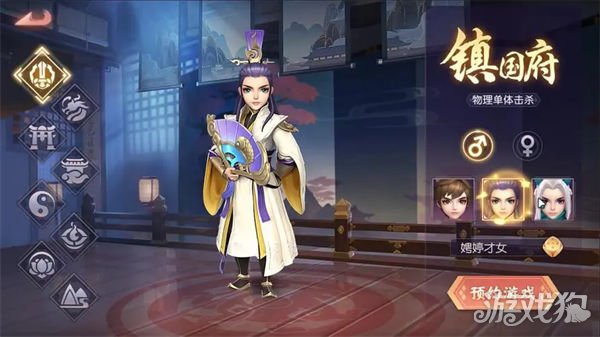 少年仙界传职业选择