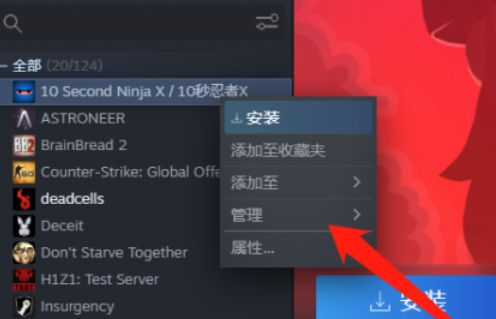 steam家庭共享怎么隐藏游戏