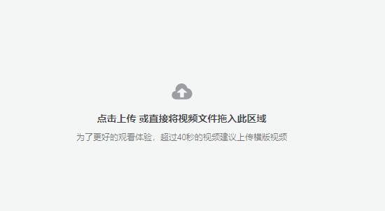 抖音pc端上传视频教程
