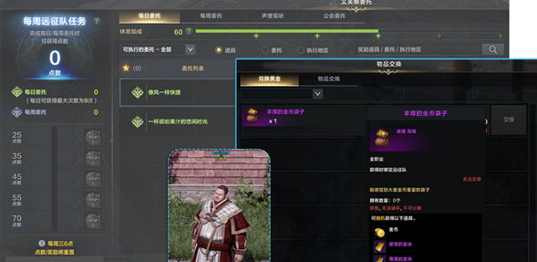 命运方舟艾芙娜的信物怎么获得
