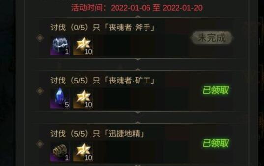 地下城堡3迅捷地精位置攻略