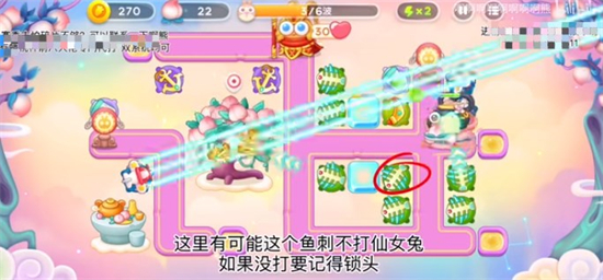 保卫萝卜4周赛12月22日图文通关攻略