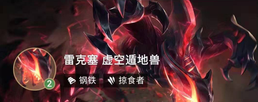 云顶之弈s2阵容搭配