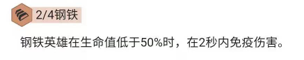 云顶之弈s2阵容搭配