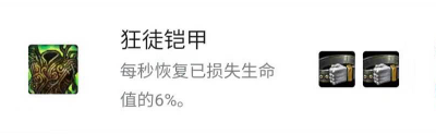 云顶之弈s2阵容搭配
