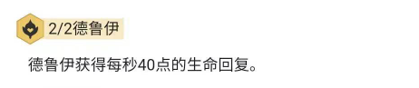 云顶之弈s2阵容搭配