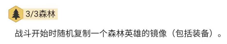 云顶之弈s2阵容搭配