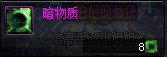 dnf超时空装备直接换的还是升级