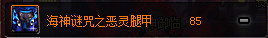 dnf特工换装buff2021