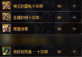 改版后奶爸太阳装